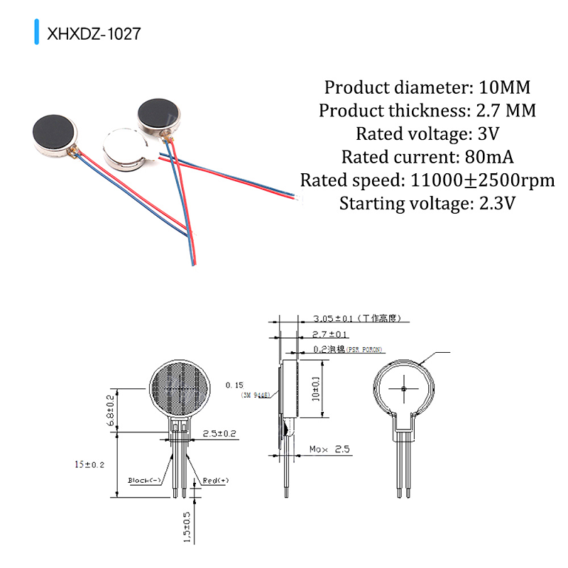 dong-co-rung-1027-4v-1