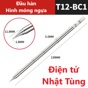 Mũi hàn T12-BC1 móng ngựa, Mũi hàn tích hợp vỏ và ruột