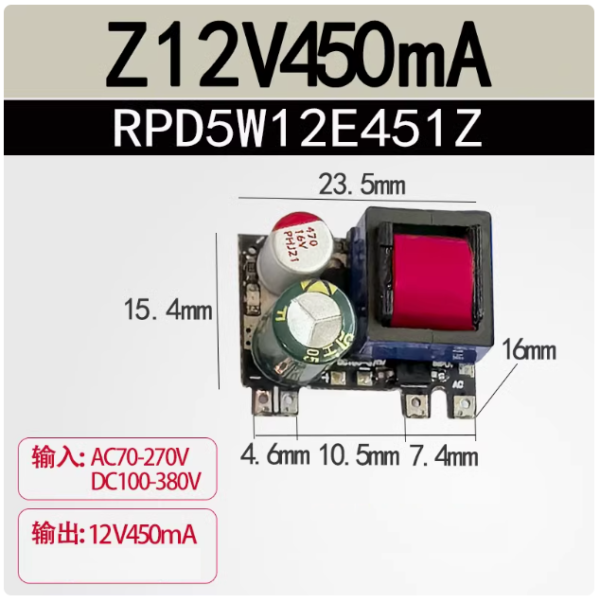 mach-nguon-ac-70v-270v-chuyen-sang-12v-450ma-dc-v2-kich-thuoc