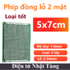 phip-dong-lo-mat-xanh-2-lop-5x7cm-dai-dien
