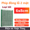 phip-dong-lo-mat-xanh-2-lop-6x8cm-dai-dien