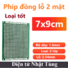 phip-dong-lo-mat-xanh-2-lop-7x9cm-dai-dien