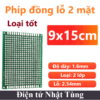 phip-dong-lo-mat-xanh-2-lop-9x15cm-dai-dien