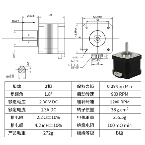 dong-co-buoc-step-42-size-38mm-den-1